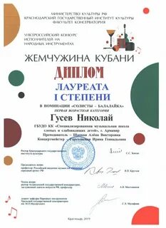 Жемчужин конкурс