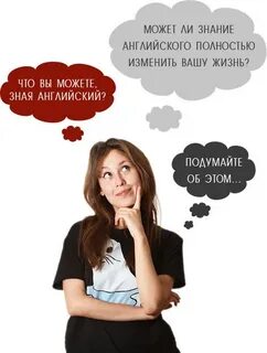 Слушать уроки английского языка