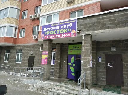 Бульвар 60 летия победы 8
