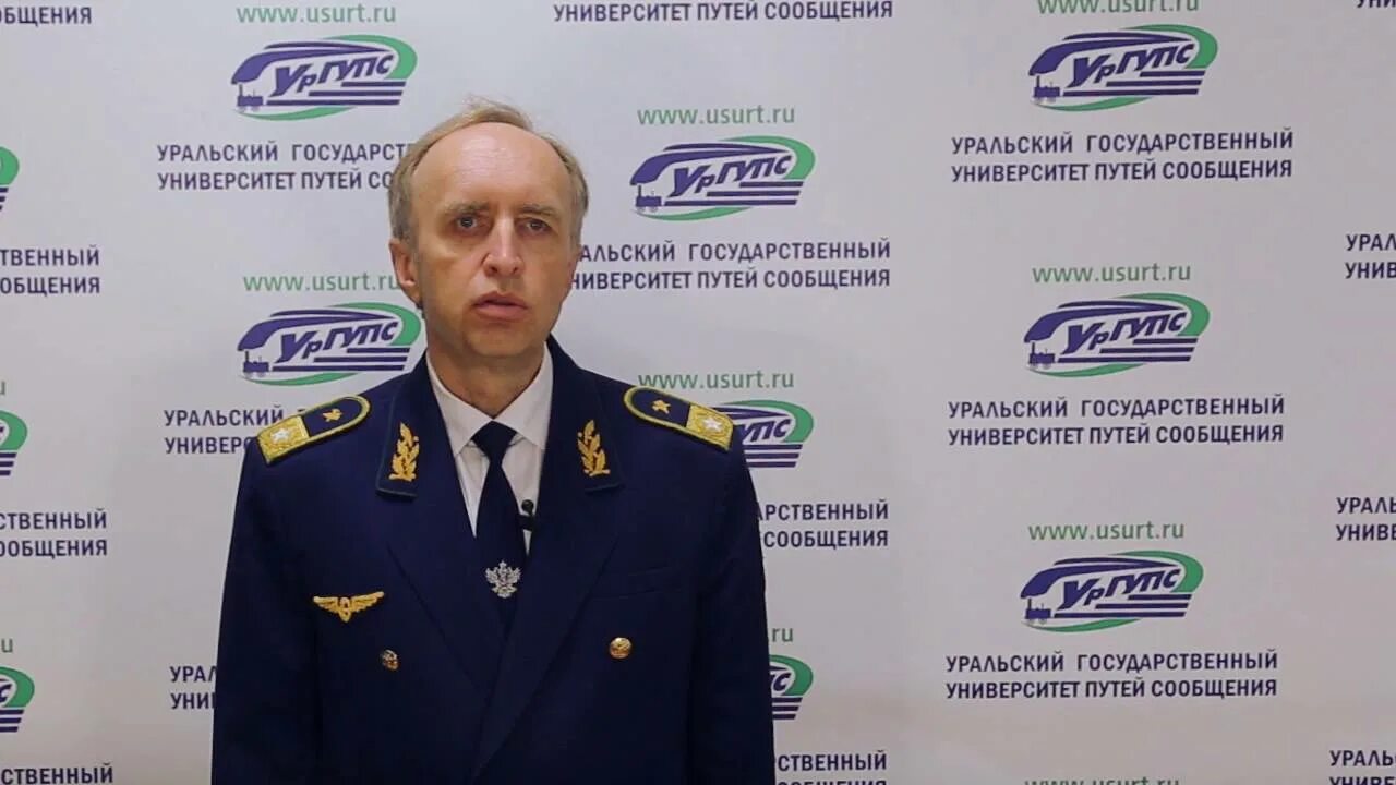 Мк ургупс сайт. Ректор ургупс.