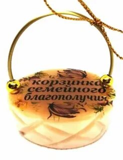 Суть семейного благополучия