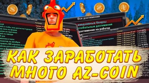 Как фармить not coin