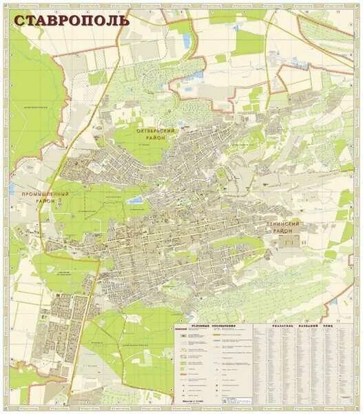 Карта ставрополя магазинов. Г Ставрополь на карте. Карту Ставрополя города Ставрополь. Ставрополь. Карта города. Г Ставрополь карта города с улицами.
