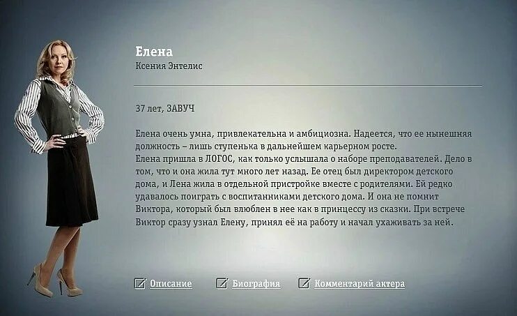 Как все сразу знать