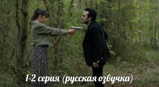 Акын акынёзю кадры. Азизе 1 серия. Азиз турецкий сериал 2021. Ирина котова турецкие сериал азизе. Азизе турецкий 2.