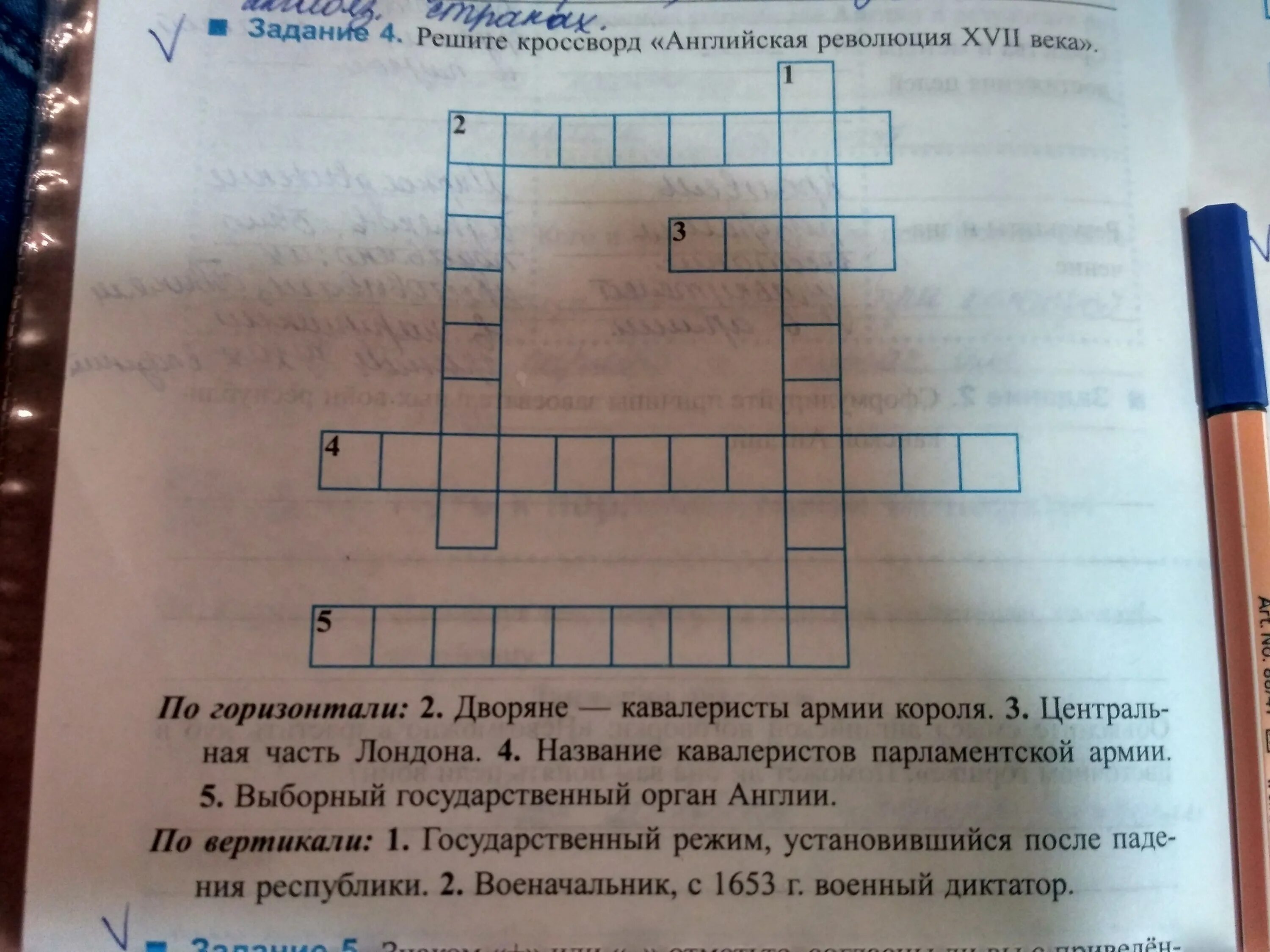 Революция 7 букв. Задание решите кроссворд. Кроссворд на тему английская революция. Кроссворд на тему революция в Англии. Кроссворд по теме английская революция 7 класс.