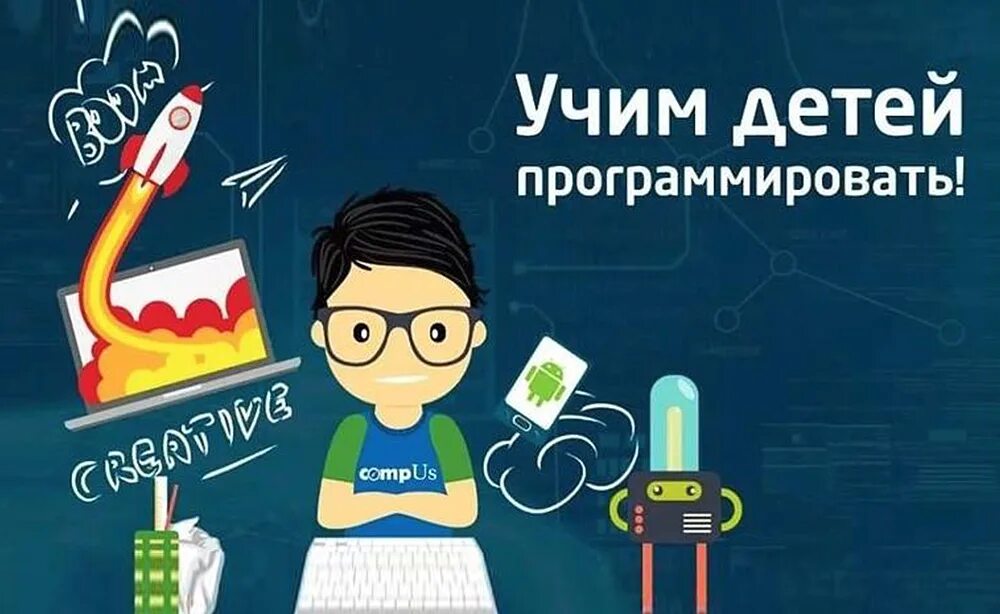 Scratch робототехника