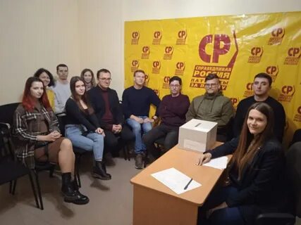 Справедливая компания