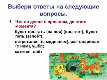 Каких случаях какое количество времени