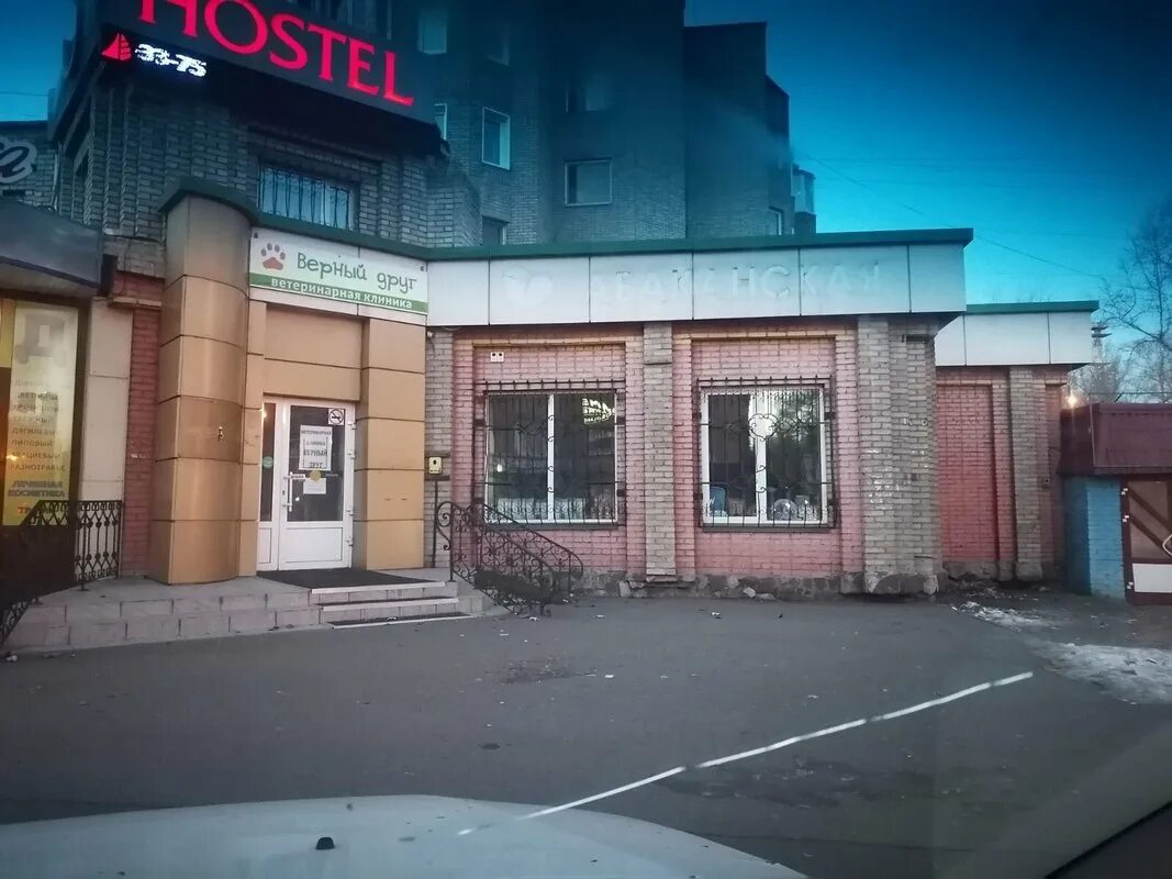 Панорама: Верный друг, ветеринарная клиника, ул. Запарина, 87, Хабаровск - Яндек
