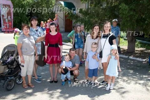 День поспелихи