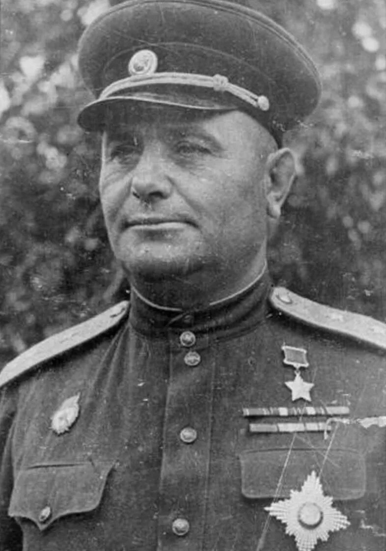 Фамилия генерала