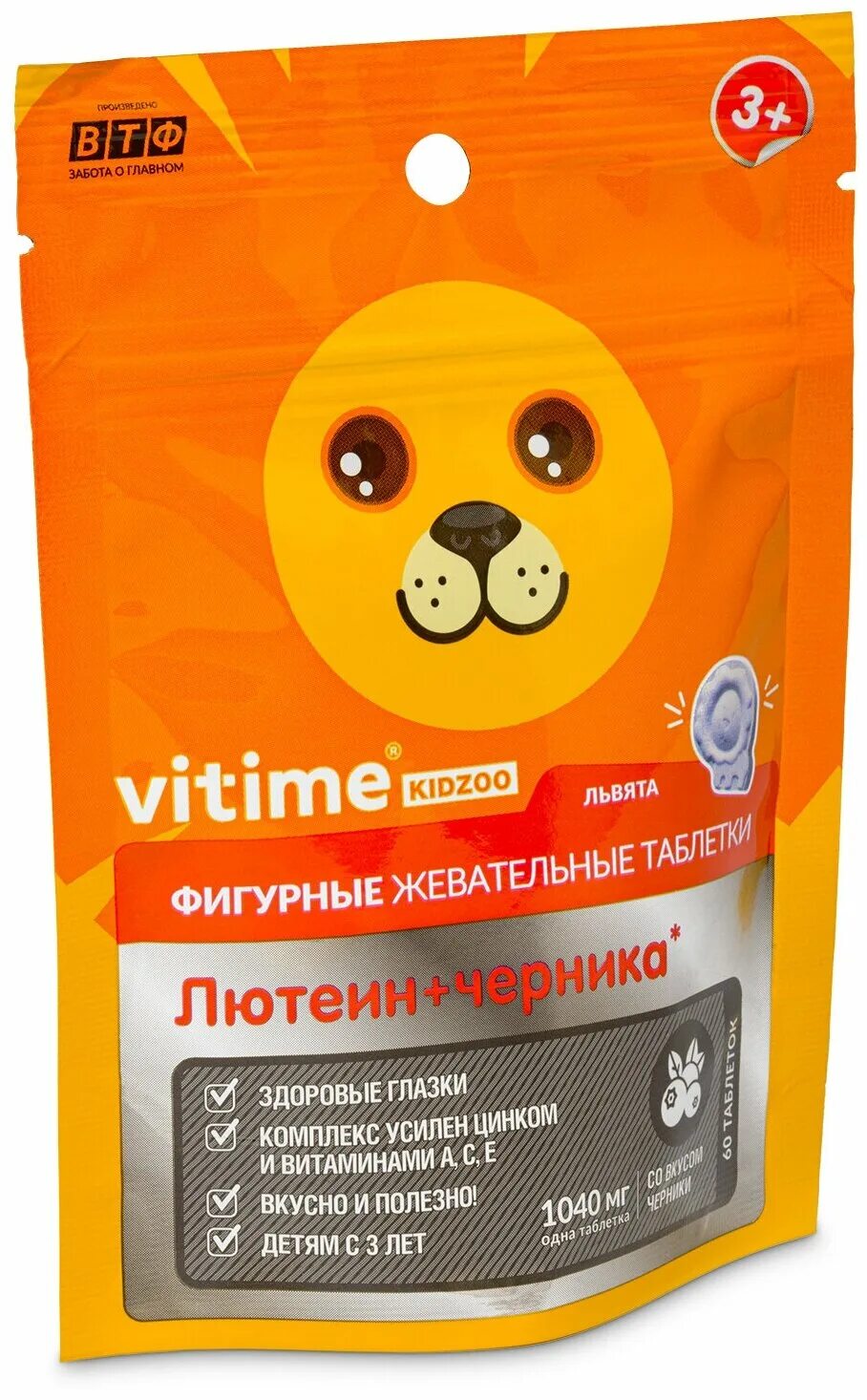 Витайм витамины. Витайм Кидзу. Vitime Kidzoo железо пастилки жевательные. Vitime Kidzoo витамин. Vitime витамины для детей.