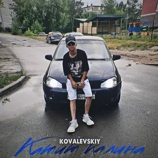 Песня катит бмв