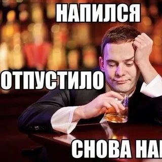 Музыка я сегодня напьюсь