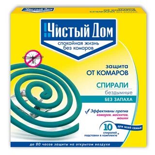 Спираль бытовая