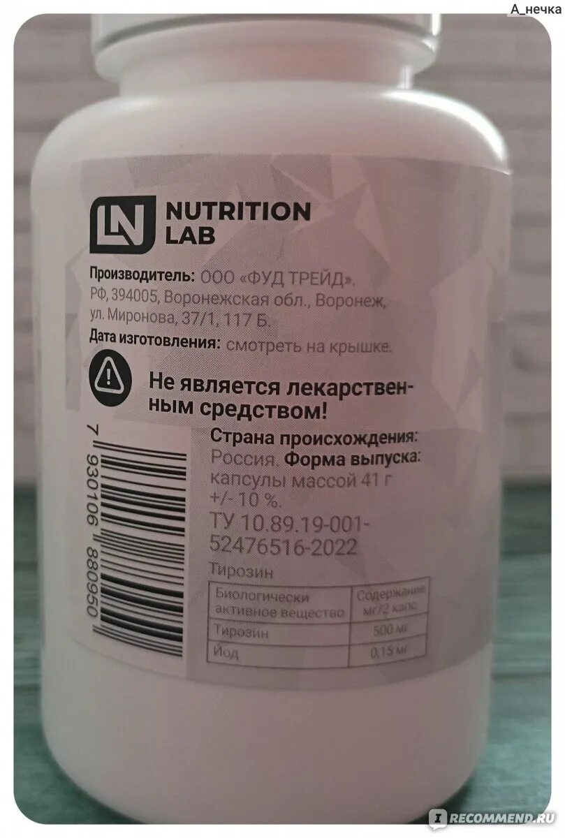 Garlic extract. Бады nutrition. Магний от фармацевтических компаний. Бады nutrition. Health products.