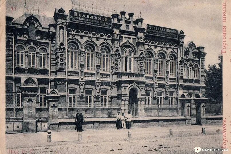 История харьковского. Киевский оперный театр 19 век. Харьков история основания. Харьков в 19 веке. Харьков в 19 веке.