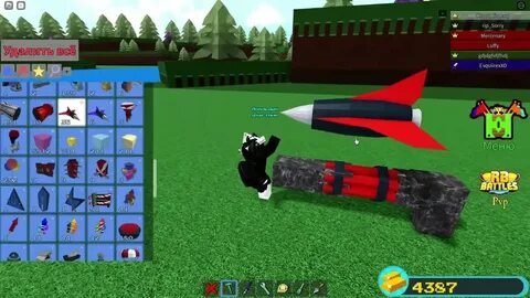Build and crash