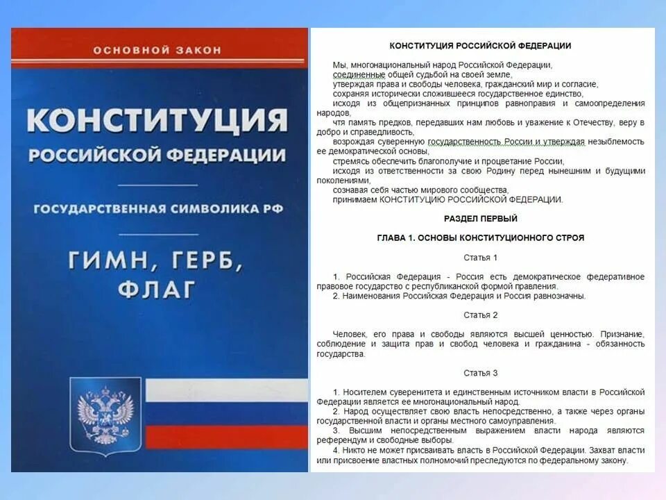 Текст официально делового стиля. Официально деловой текст. Официально-деловой текст пример. Официально-деловой стиль речи примеры. Небольшой деловой текст