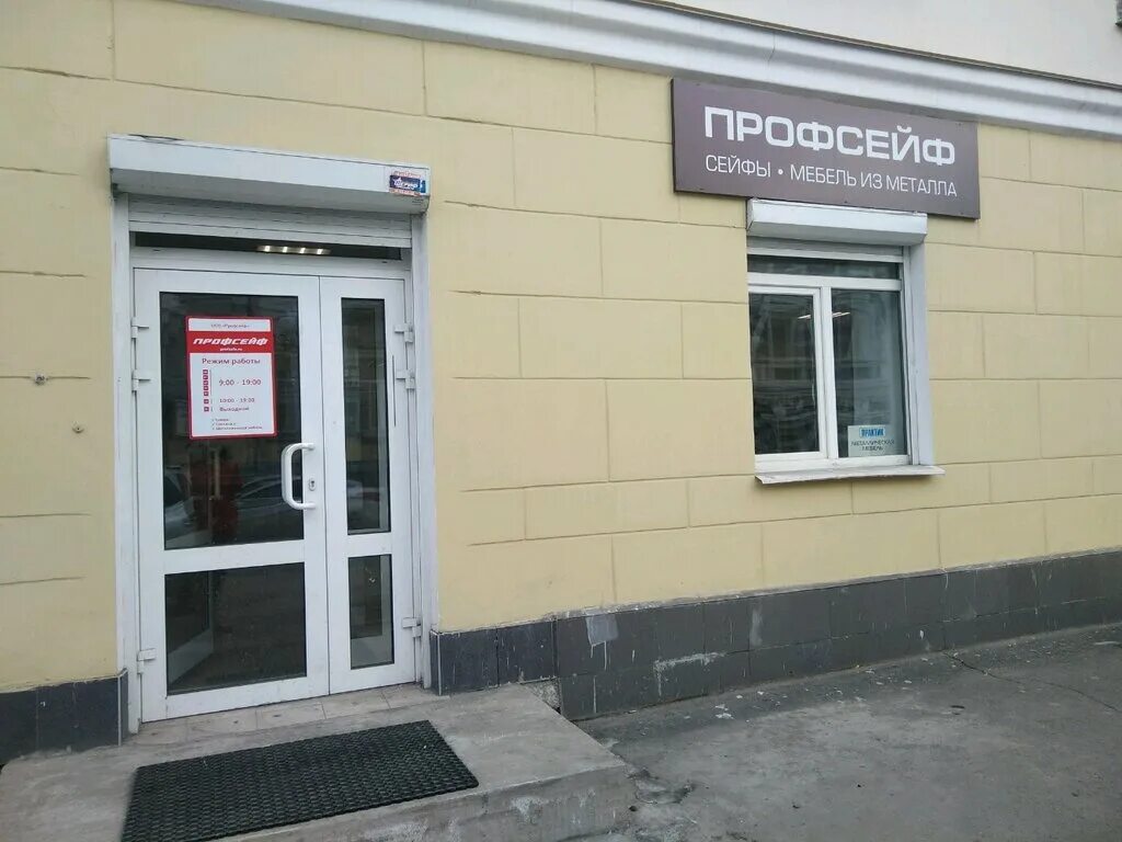 Киров обувная лавка. Омск проспект маркса 32. Маркса 30 на карте. Маркса 30 на карте. Маркса 30 на карте.
