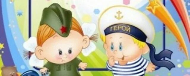 Проект патриот в детском саду Юных патриотов детского сада "Сказка" посвятили в кадеты Новости Сетевое изд
