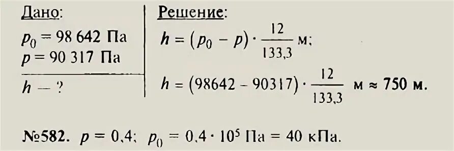 Решение 317 с изменениями