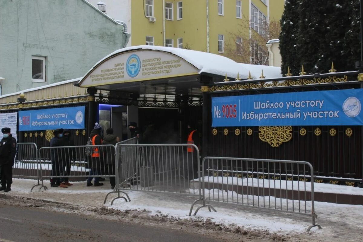 Киргизское посольство в москве. Посольство Кыргызстана в Москве. Посольство Кыргызстана в Германии. Посольство Кыргызстана в Москве график работы. Номер посольства Киргизии в Москве.