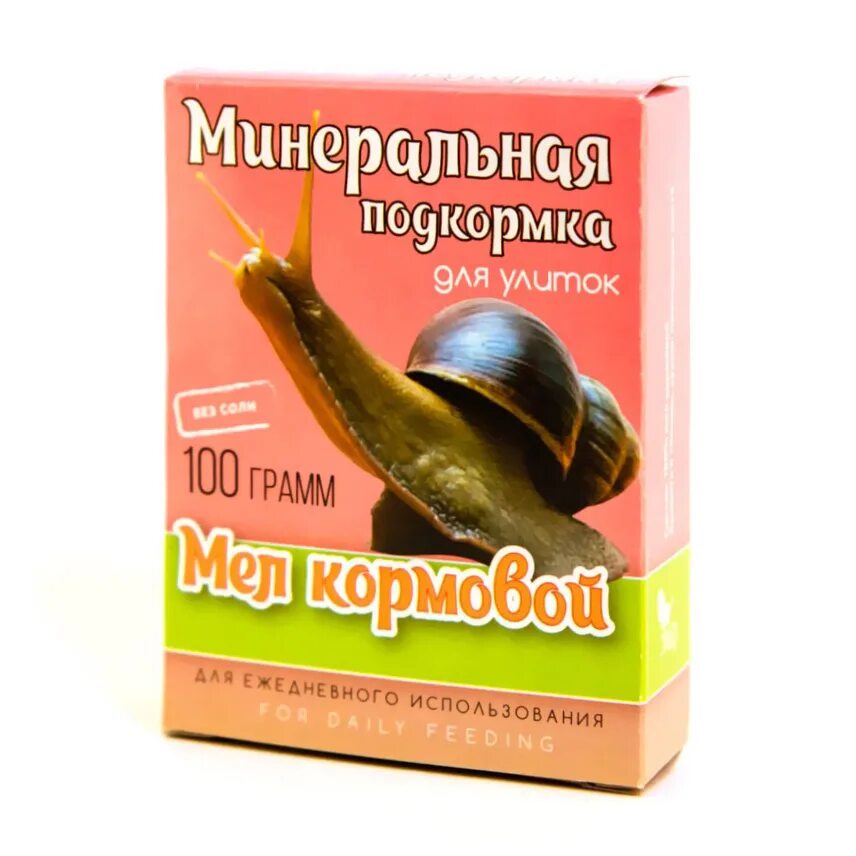 Подкормка мелом. Минеральная подкормка для улиток. мел кормовой для улиток. минеральная подкормка для улиток эльф. минеральная подкормка для улиток ахатин.