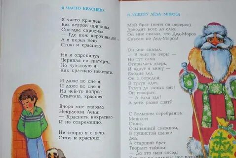 Мой брат меня он перерос доводит всех