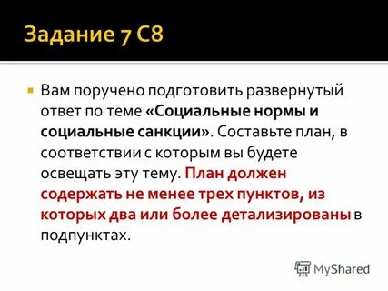 Очень развернутый ответ