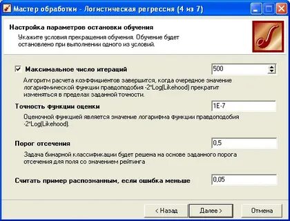 По следующей ссылке