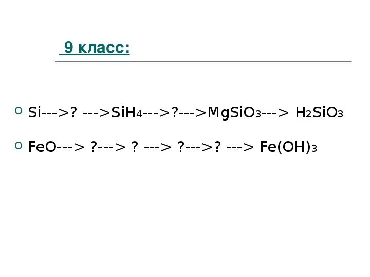 K2sio3 k2so4