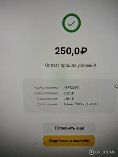 Столото не работает