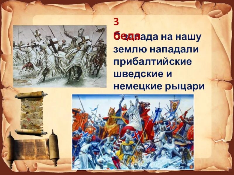 Москва преемница владимира окружающий мир. Белокаменный московский кремль при дмитрии донском. Москва преемница владимира презентация. Москва преемница владимира окружающий мир. Москва преемница владимира презентация.
