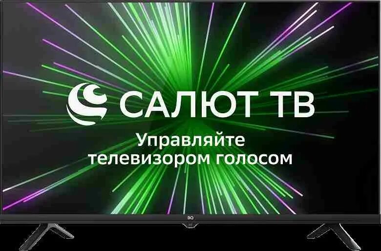 Салют ТВ. Телевизор салют. Умный телевизор салют. Смарт ТВ салют. Салют тв на андроид