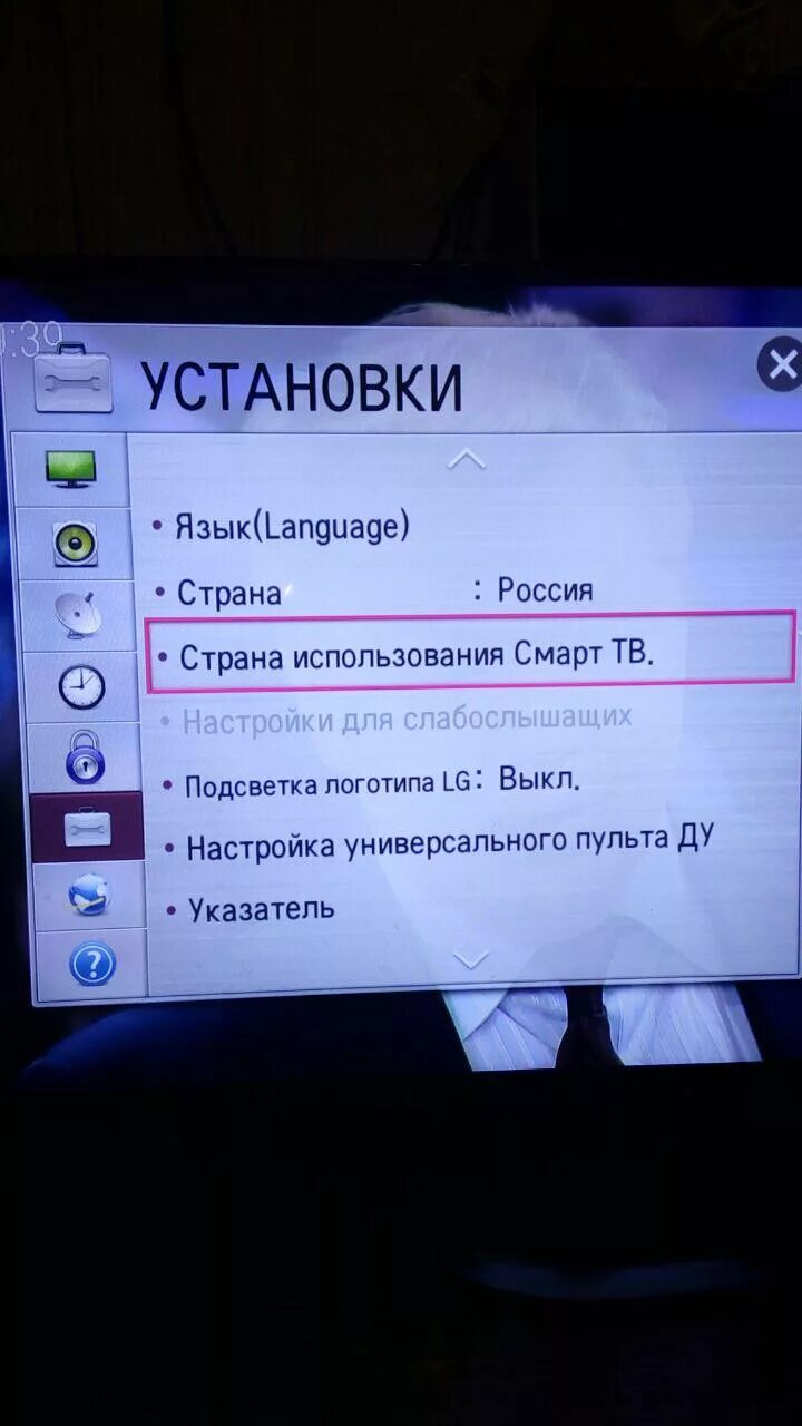 Вывести изображение на телевизор lg