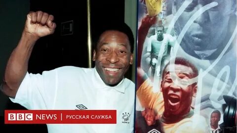 Футболист почему умирали