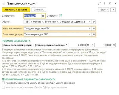 Расчет 0