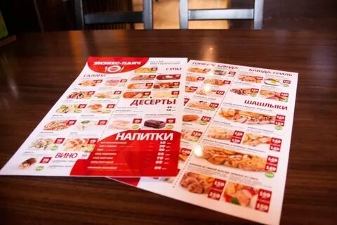 Том ям бар новокузнецк меню