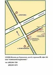 Угрешская 2 стр 35