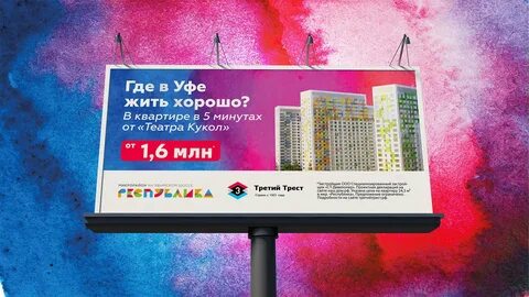 Рекламная кампания предложение