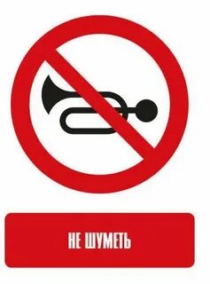 Час тишины где