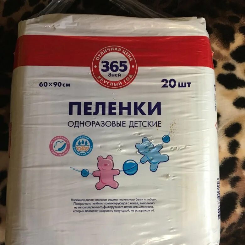 Пеленки одноразовые Ромашкин луг 60*90. Пелёнки одноразовые 60х90. Пелёнки детские одноразовые 60х90. Лента пеленки одноразовые 60х90.