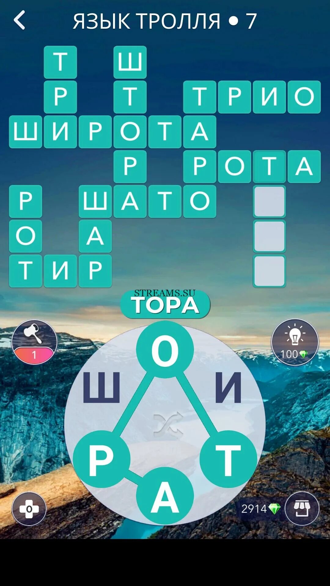 470 ответов уровень. Wow 7 уровень ответы. wow 69 уровень ответ. wow ответы. wow 160 уровень ответ.