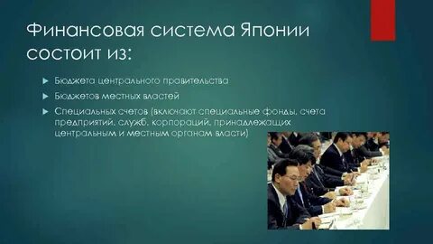 Бюджет центрального правительства