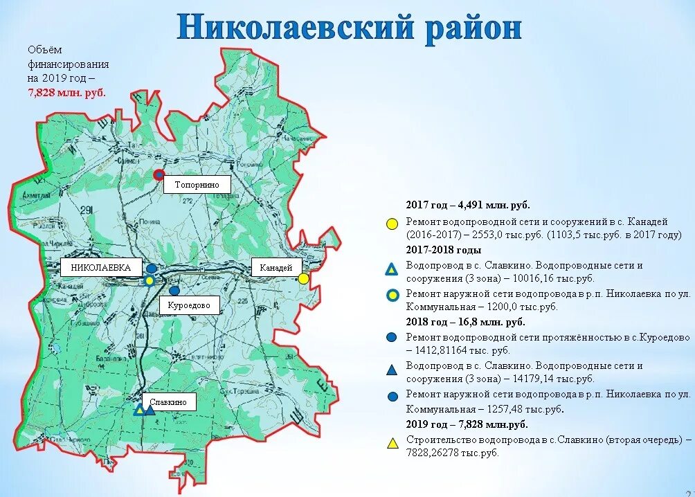 Индекс николаевского района. Николаевский район Ульяновская область карта. Карта Николаевский район Ульяновская обл. Карта Николаевского района. Районы Ульяновской области.