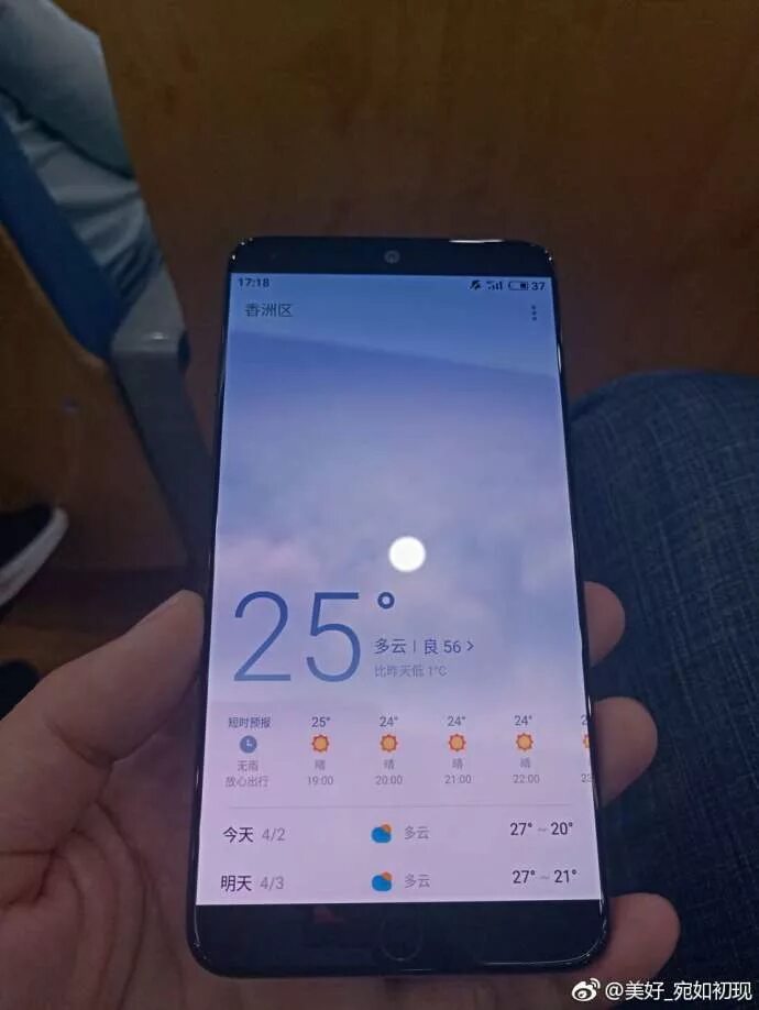 Телефон 15 плюс. Meizu 15 Plus. Meizu m15 Plus. Meizu m15 Lite. Meizu 15th.