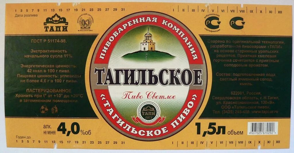 Слапи тапи. Слапи тапи