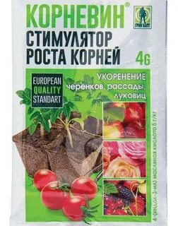 Раствор для укоренения черенков